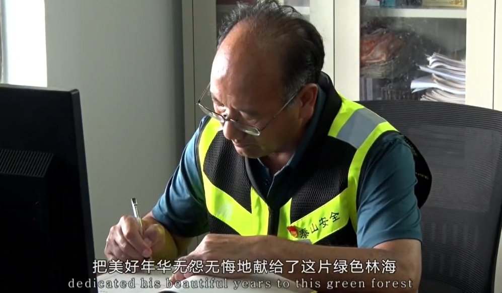 【視聽(tīng)山東】在平凡中成就不平凡