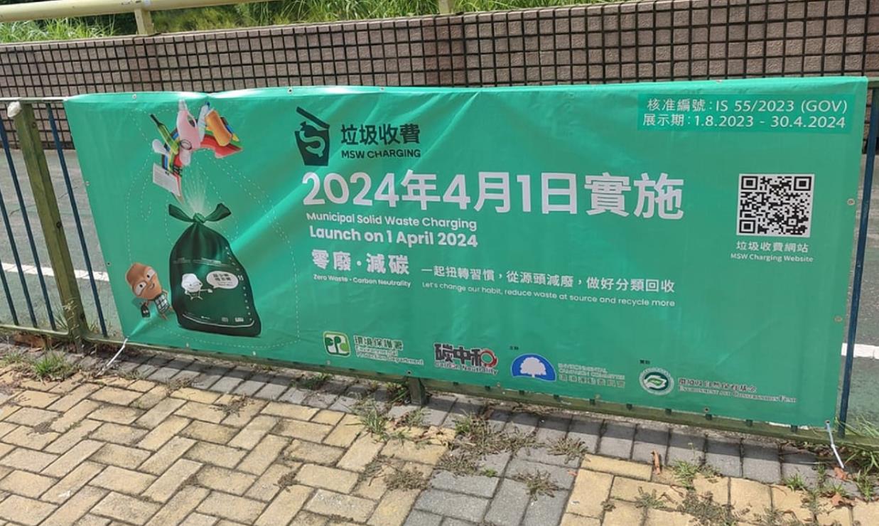垃圾徵費4·1實施 李家超：已指示有關(guān)部門確保做好宣傳