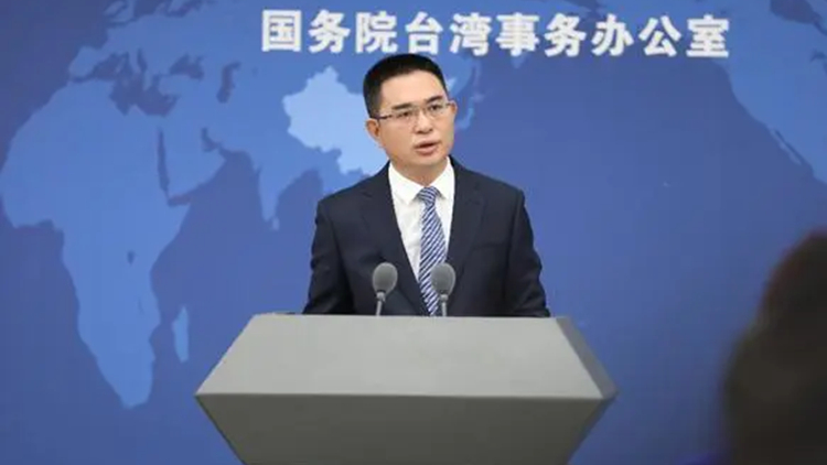 國臺(tái)辦：「臺(tái)獨(dú)」與臺(tái)海和平水火不容 只會(huì)給臺(tái)灣帶來深重禍害