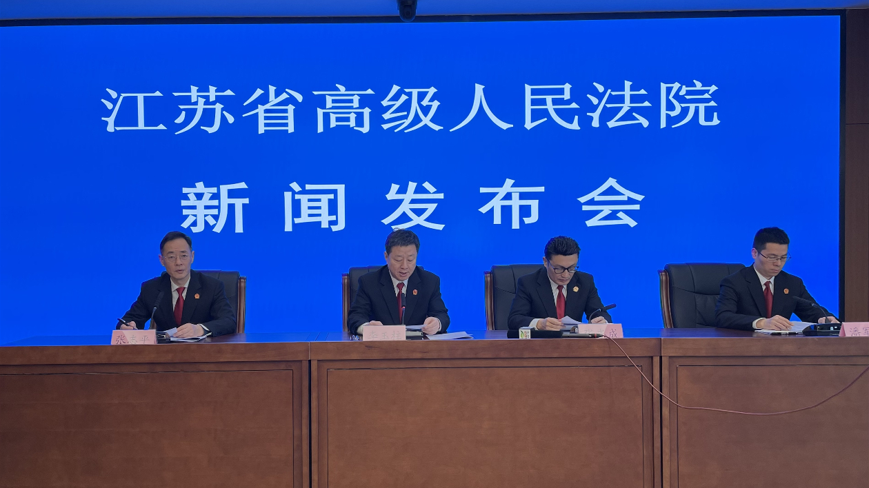 推動(dòng)國(guó)際海事仲裁裁決實(shí)質(zhì)履行   江蘇法院惠及境內(nèi)外當(dāng)事人