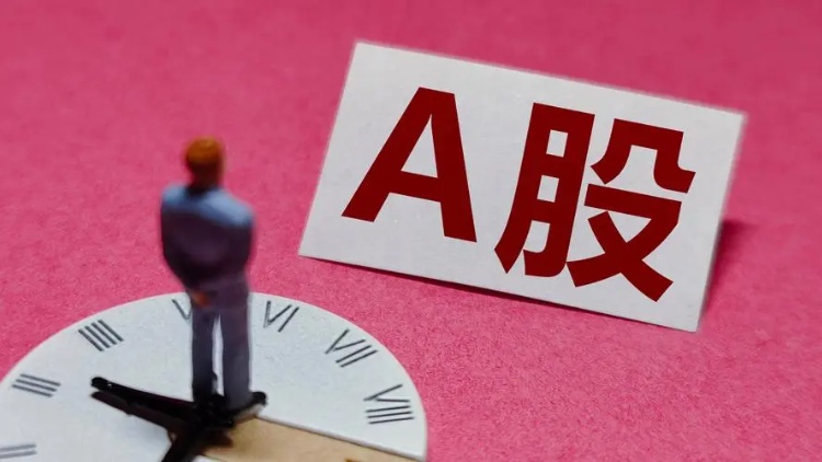 【財(cái)通AH】「神秘資金」連續(xù)兩日出手護(hù)盤