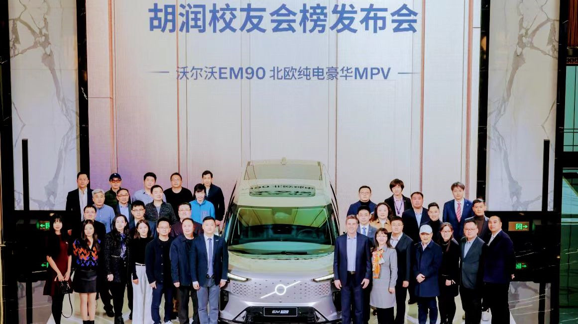 大富豪就讀哪些大學(xué)？校友總數(shù)哪所最多？胡潤又出新榜單