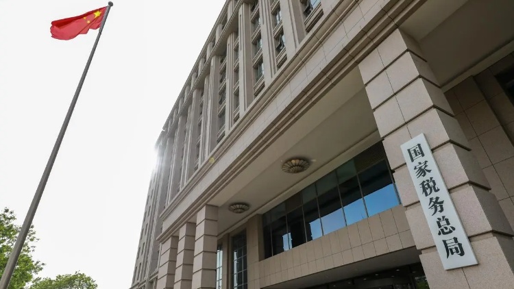 國家稅務(wù)總局：2023年全國新增減稅降費及退稅緩費超2.2萬億元