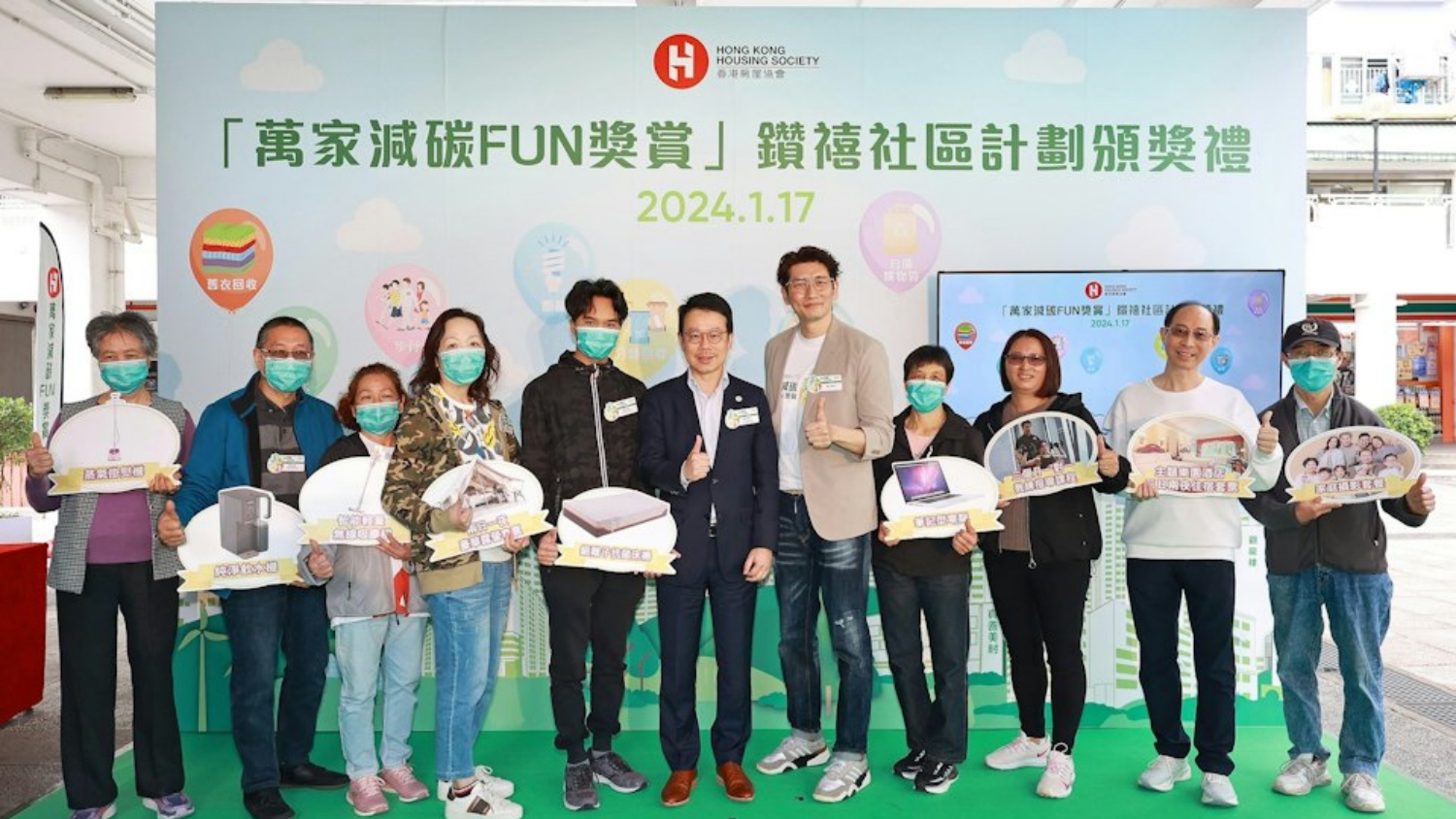 香港1.3萬個房協(xié)屋半年減90萬公斤碳排放