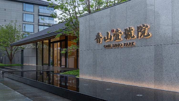 「化債、交付、銷售」 融創(chuàng)回血上岸發(fā)揮示範效應(yīng)