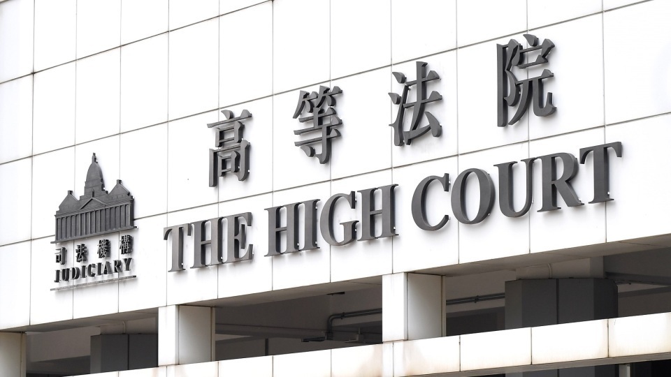 政府委任許家灝為高等法院高級副司法常務(wù)官 本月19日生效