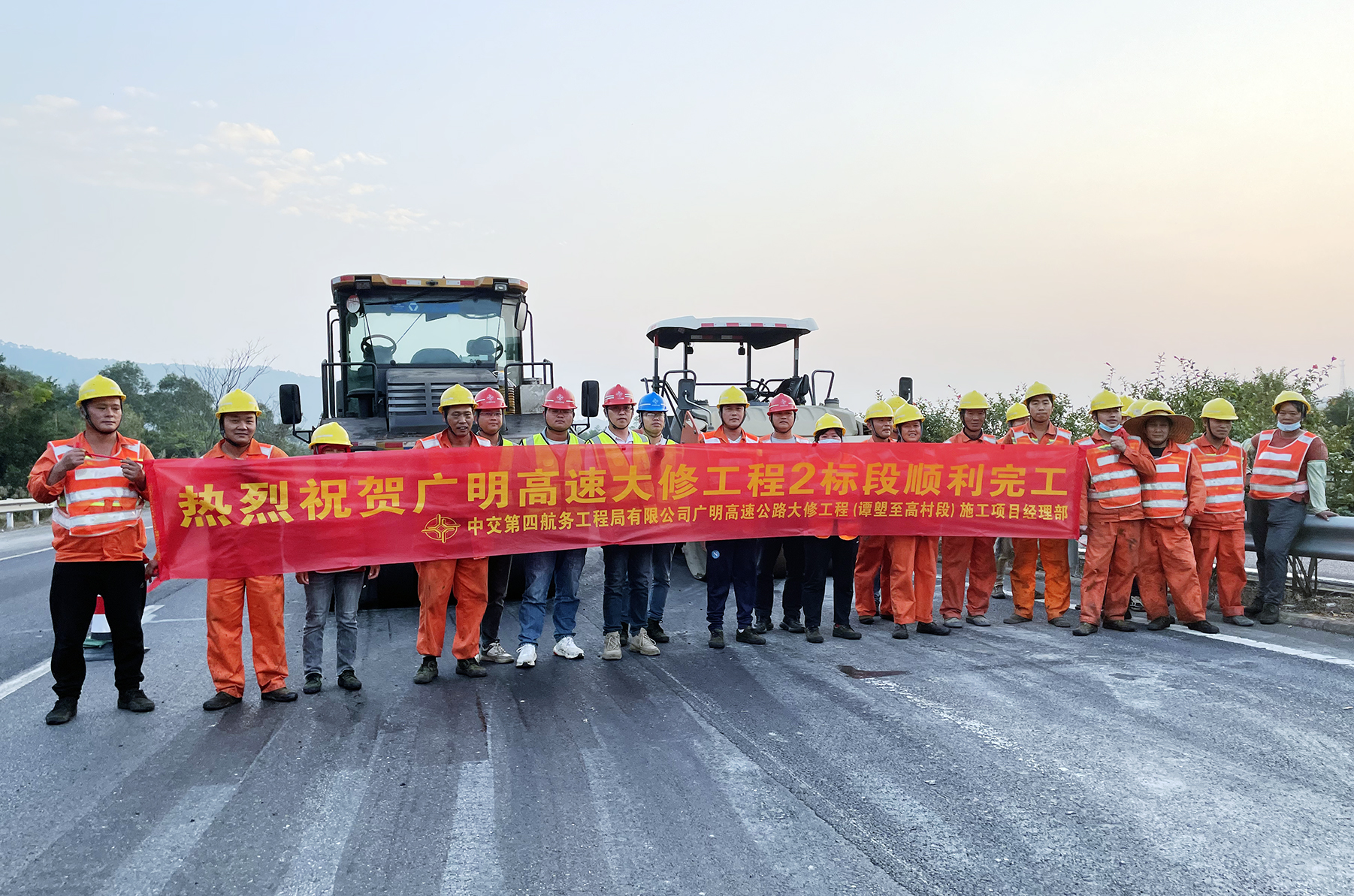 融通大灣區(qū)｜加快廣佛同城！粵廣明高速大修工程順利完工