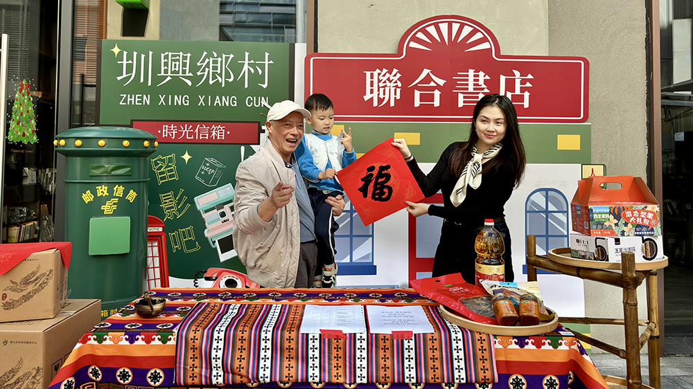 逛深港市集，迎龍年禮遇！深港市集在深業(yè)上城熱鬧開市