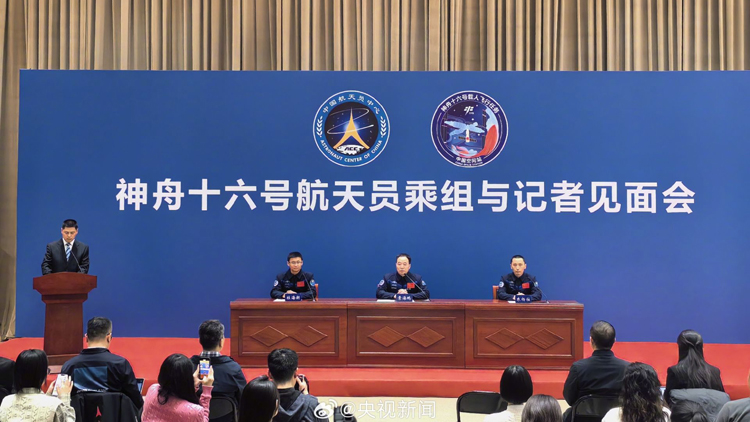 好久不見！神十六航天員結(jié)束療養(yǎng)狀態(tài)良好