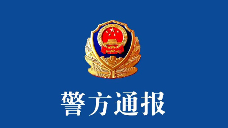 江蘇一名高三學生溺亡 警方：因個人感情糾紛跳河 未發(fā)現(xiàn)校園霸凌