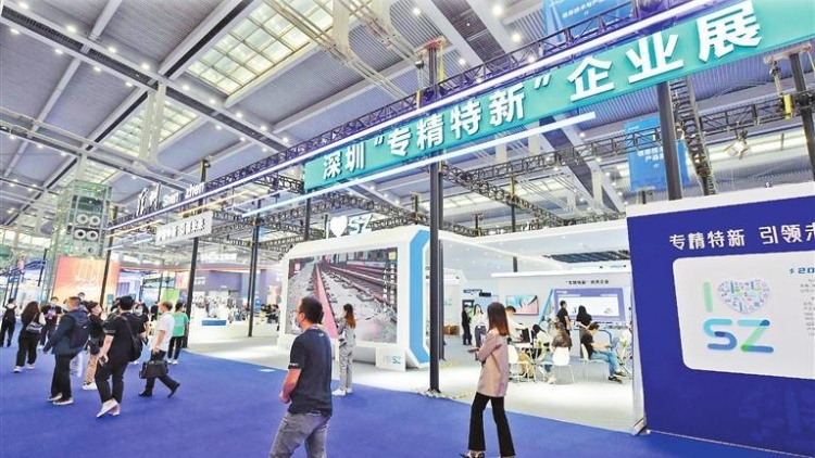 居廣東首位！深圳專精特新企業(yè)達(dá)752家