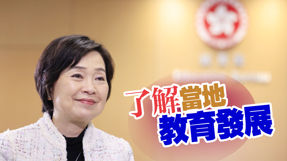 蔡若蓮21日啟程訪問英國及芬蘭 出席當(dāng)?shù)亟逃? title=