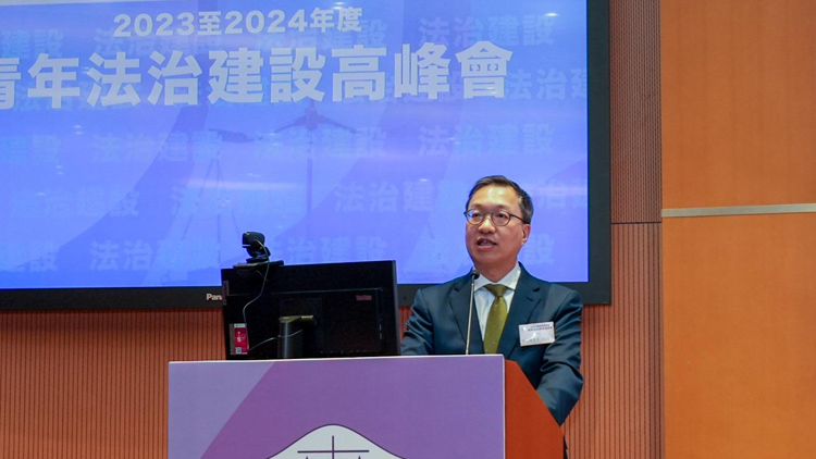 林定國(guó)：要理解香港法治 須充分了解「一國(guó)兩制」