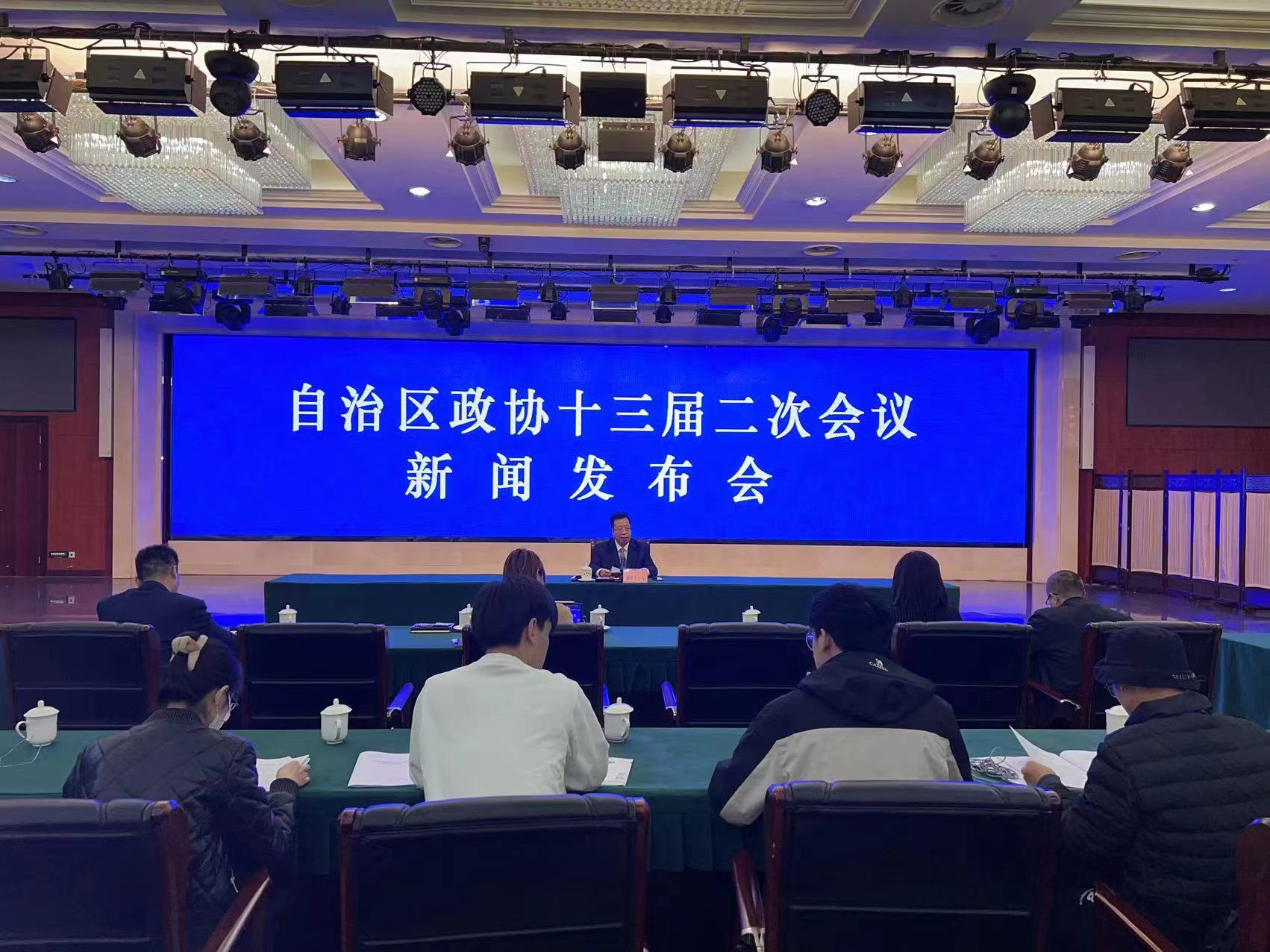 廣西政協(xié)十三屆二次會議將於21日開幕