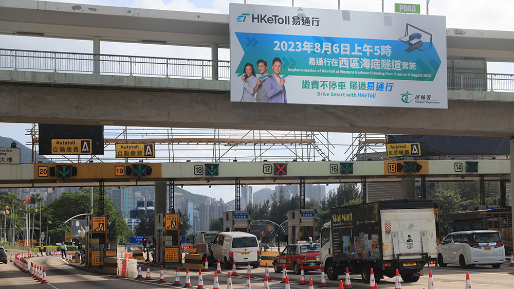 偽冒易通行短訊連結(jié)至欺詐網(wǎng)站 運(yùn)輸署籲市民警覺