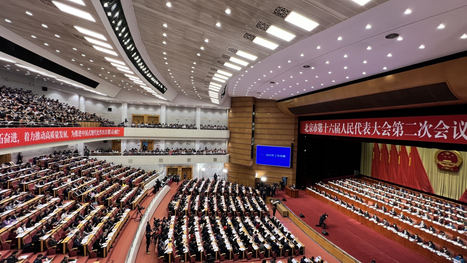 聚焦2024北京兩會：聚力建設(shè)國際科技創(chuàng)新中心 加快發(fā)展新質(zhì)生產(chǎn)力