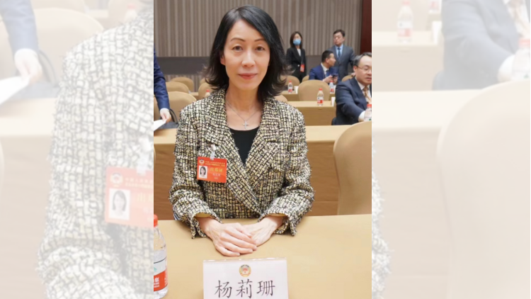 楊莉珊：創(chuàng)新助力北京建設(shè)國際消費中心城市