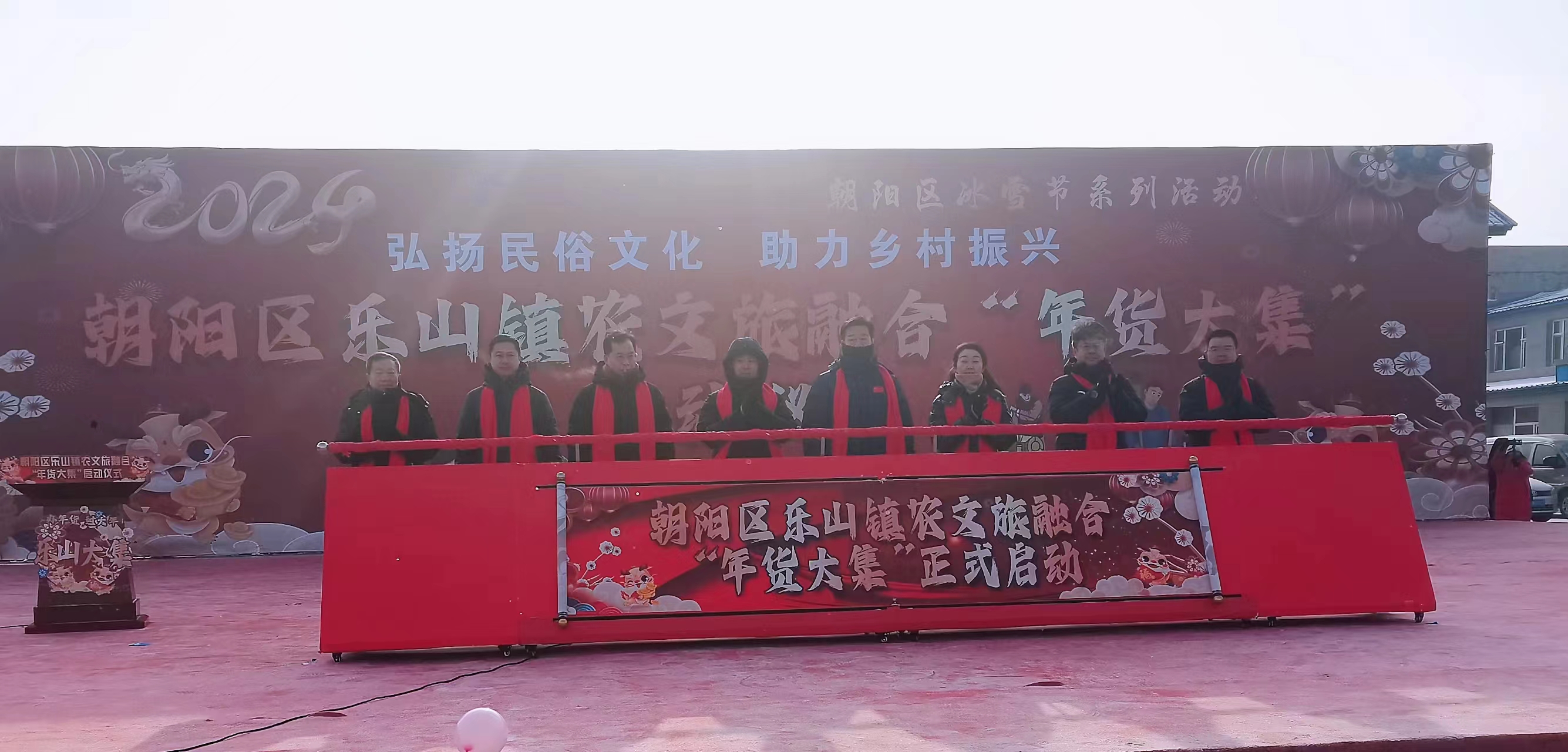 長(zhǎng)春朝陽(yáng)區(qū) 樂(lè)山鎮(zhèn)年貨大集熱鬧開(kāi)集