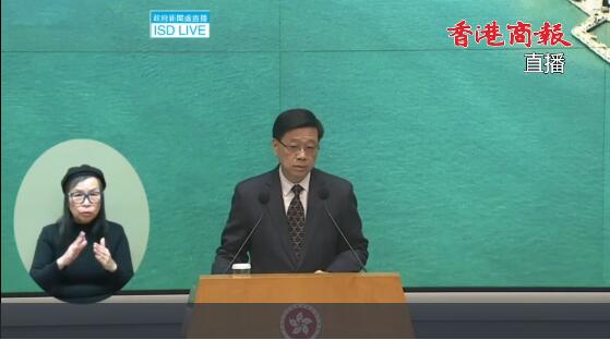 【直播回顧】行政長官會(huì)見傳媒