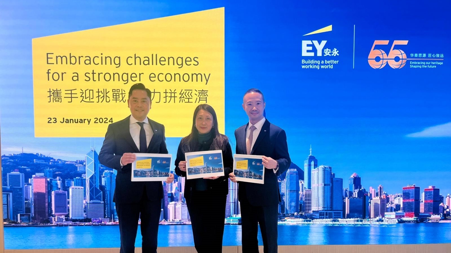 安永料政府本財(cái)年赤字1480億  較去年預(yù)測(cè)超出近兩倍