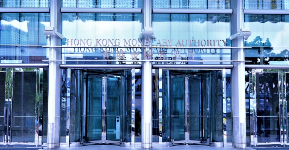 金管局：有關(guān)認(rèn)可機(jī)構(gòu)為協(xié)助防範(fàn)或偵測(cè)罪案而交換訊息 今起公眾諮詢