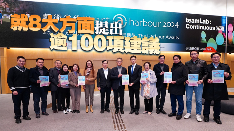 工聯(lián)會(huì)提交財(cái)政預(yù)算案建議書 促請財(cái)爺振興經(jīng)濟(jì)普惠民生