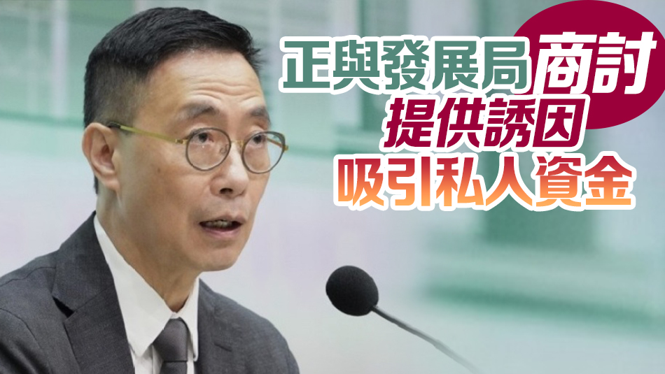 本港欠缺表演空間 楊潤雄：短時間內(nèi)仍有這問題