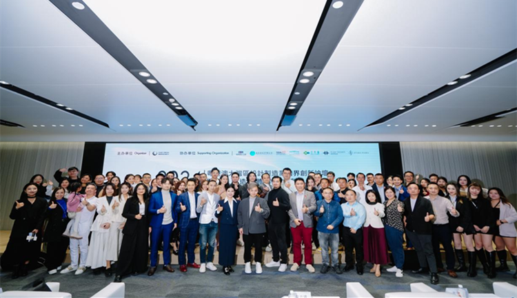 2024年大灣區(qū)設計製造業(yè)跨界創(chuàng)新論壇圓滿落幕