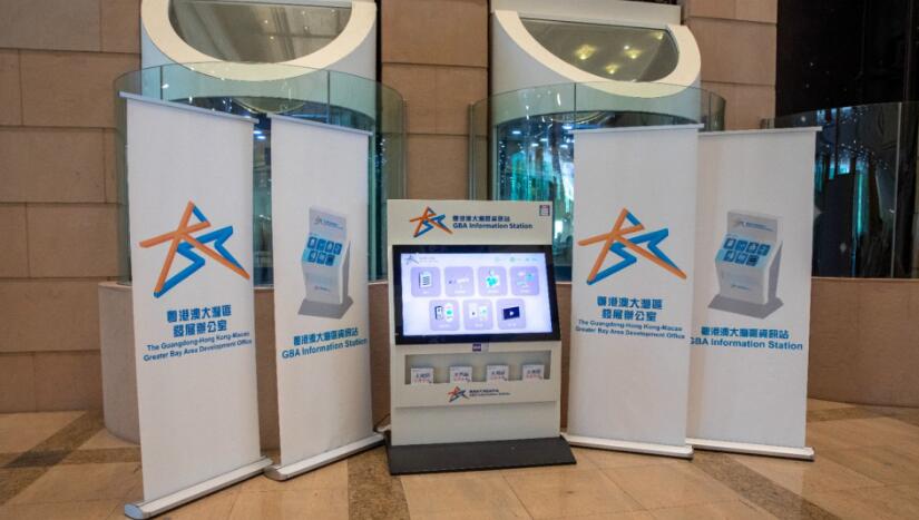 粵港澳大灣區(qū)發(fā)展辦公室於教育及職業(yè)博覽介紹大灣區(qū)發(fā)展機遇