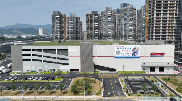 龍崗或?qū)⒂瓉怼搁_市客」？線索就在黨代會報告裏......