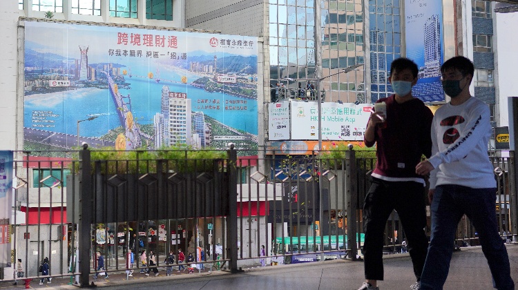 《粵港澳大灣區(qū)“跨境理財(cái)通”業(yè)務(wù)試點(diǎn)實(shí)施細(xì)則》修訂並發(fā)布