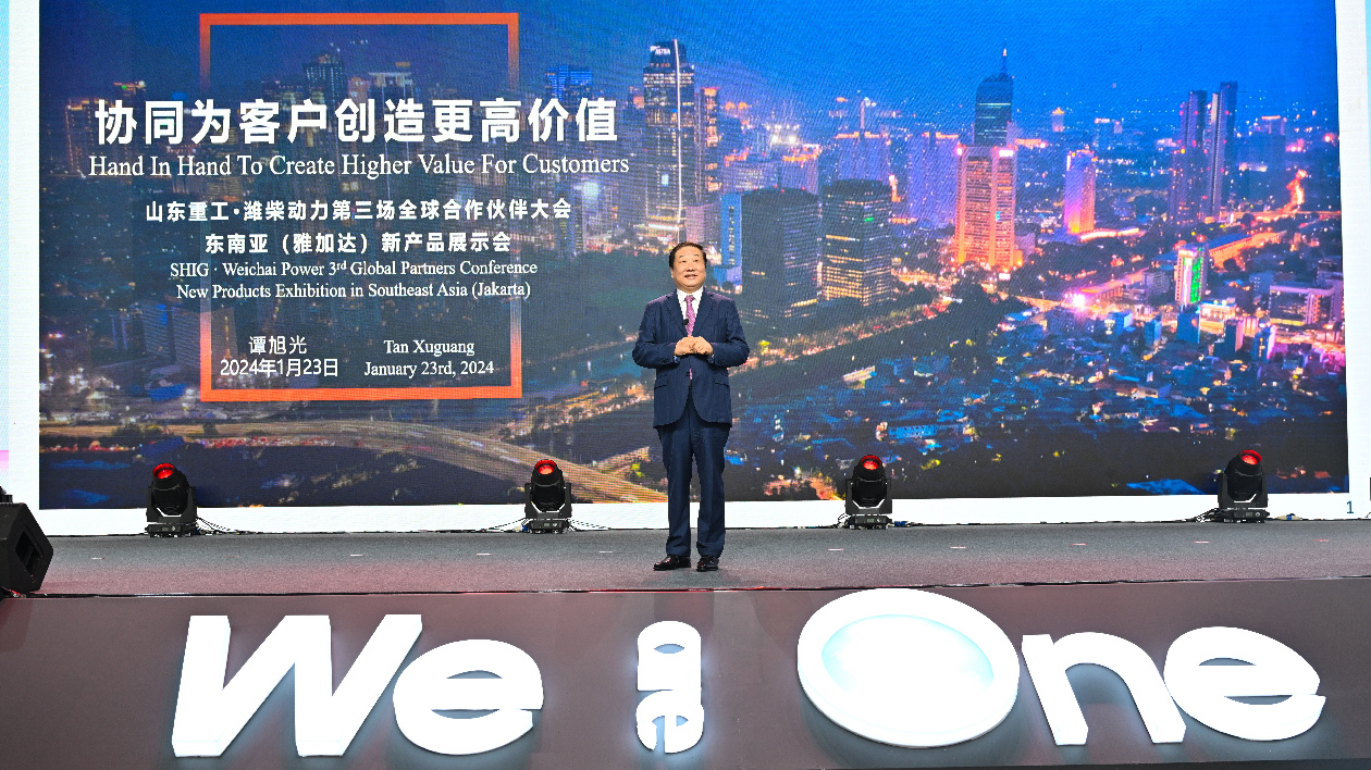 如何迎接新大航海時代？在雅加達(dá)，譚旭光給出答案