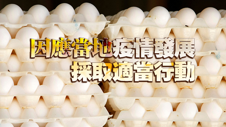 德國和韓國部分地區(qū)禽肉及禽類產(chǎn)品暫停進(jìn)口