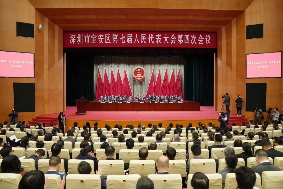深圳寶安「進(jìn)」字當(dāng)頭 向灣區(qū)發(fā)展的核心區(qū)進(jìn)發(fā)