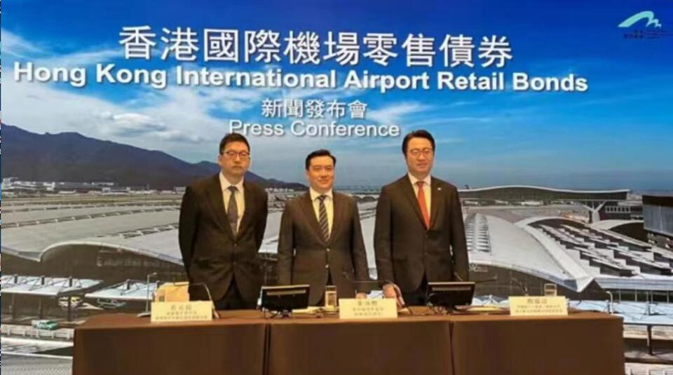 機(jī)管局零售債券今日下午2時截止認(rèn)購