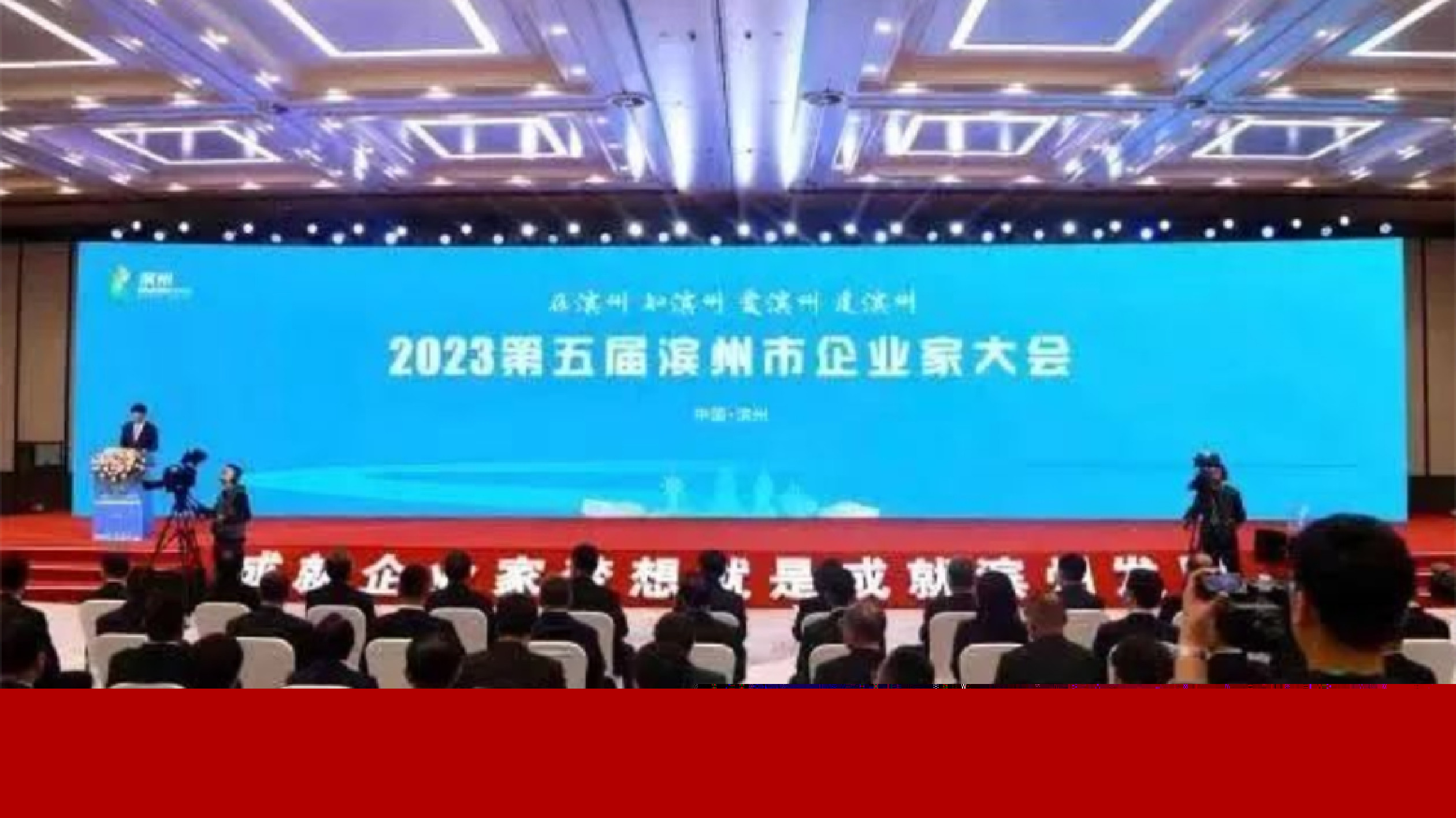 山東濱州「2+2」蘊含的「廟算」智慧