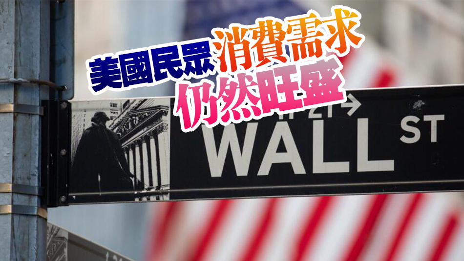 美國去年第四季度經(jīng)濟增長3.3% 全年增長2.5%