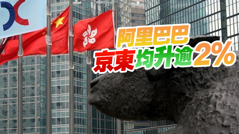 【收市焦點(diǎn)】港股全日升125點(diǎn) 內(nèi)房股先升後回