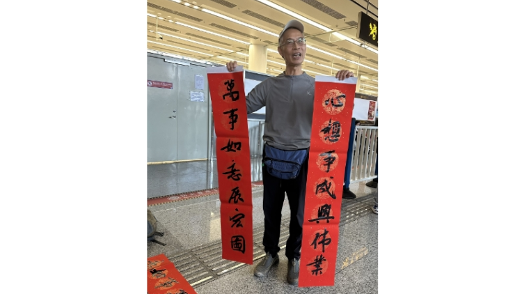 幸福到「岸 」 ！福田區(qū)為口岸旅客送上文化「?！苟Y