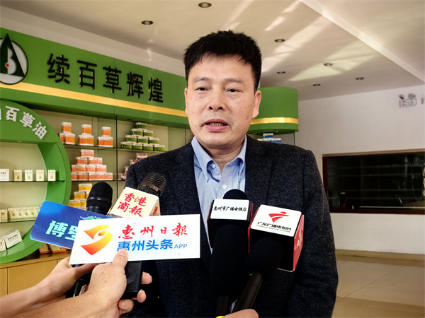 有片∣惠州博羅羅浮山國(guó)藥上榜中華老字號(hào)名單