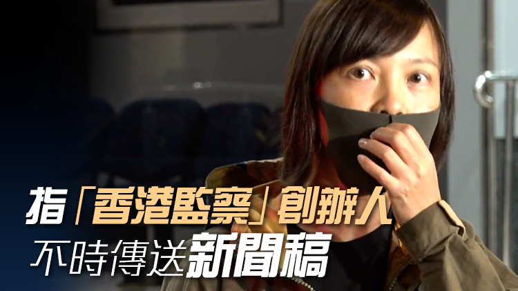 黎智英案丨陳沛敏供述《蘋(píng)果》日常運(yùn)作 稱(chēng)編採(cǎi)決定受黎智英影響