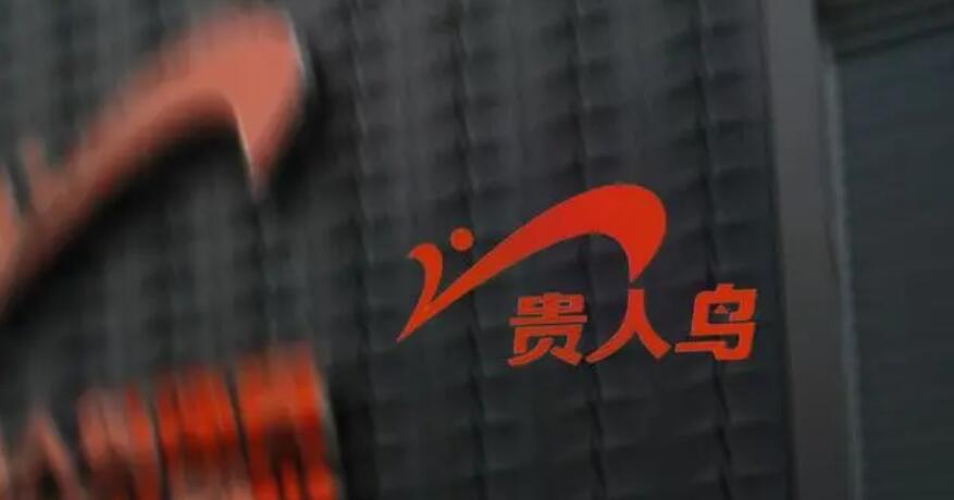 貴人鳥遭立案拉響退市警報(bào)