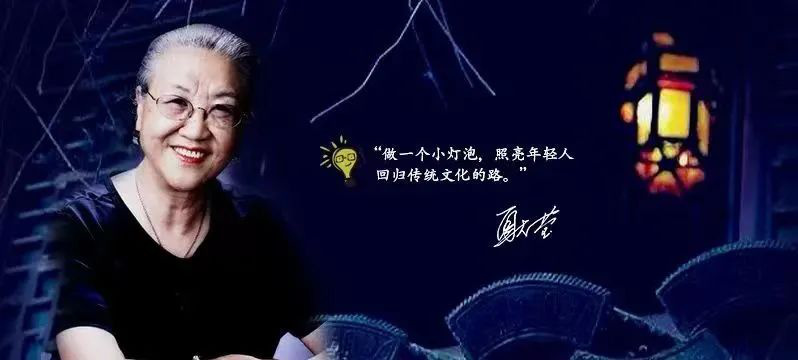 中國華夏文化遺產(chǎn)基金會會長耿瑩：傳承中國文化，凝聚中國心