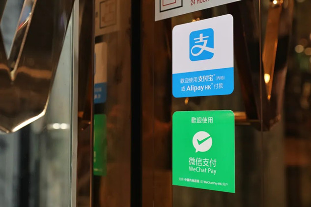 港俾你聽 | 今時(shí)今日，香港仲收「加一」服務(wù)費(fèi)？俾貼士，你點(diǎn)睇？