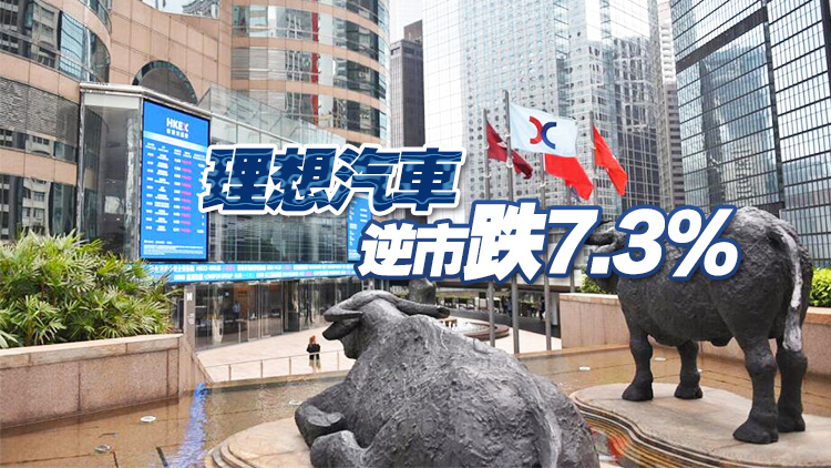 【開市焦點】港股高開40點 金融股個別發(fā)展