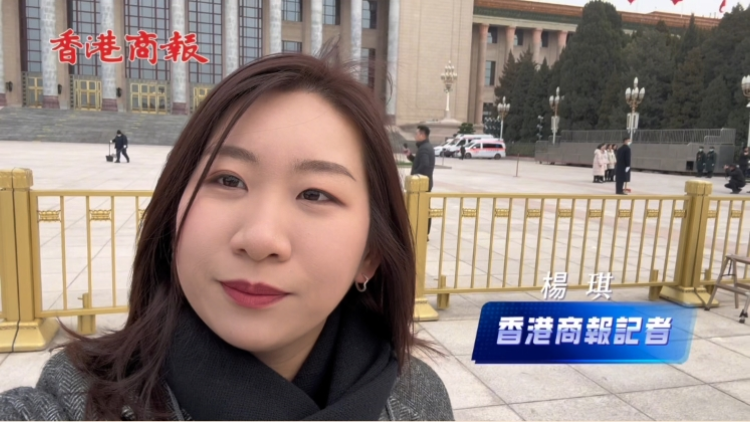 有片｜【兩會(huì)vlog】本報(bào)記者帶你走進(jìn)人民大會(huì)堂新聞發(fā)布廳