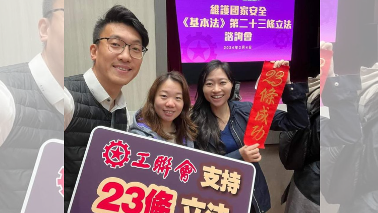 陳穎欣支持早日完成立法 盡快堵塞危害國(guó)安缺口