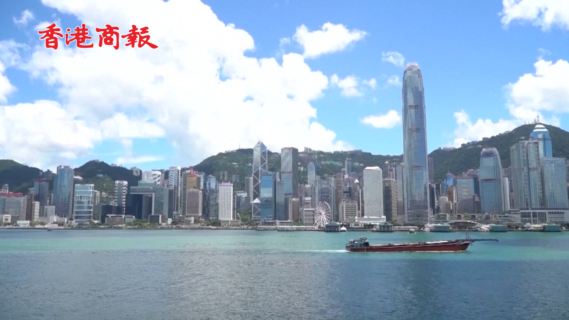 有片丨香港金管局回應(yīng)美聯(lián)儲議息決定：高息環(huán)境或會維持一段時(shí)間