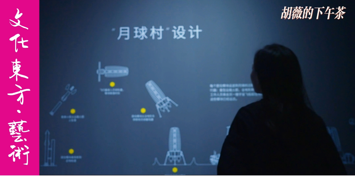 文化東方｜我們要如何看懂藝術(shù)？