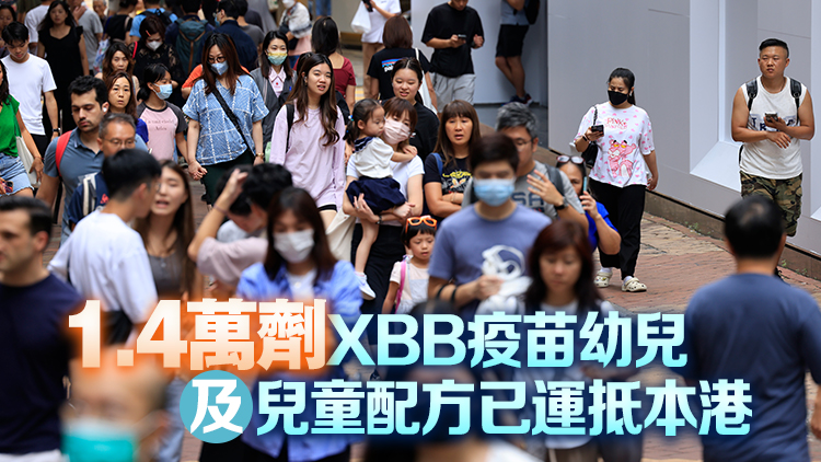 3·27起半歲大嬰兒、孕婦、50歲以上及長期病患者可接種XBB疫苗